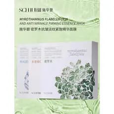 Swabbi Anti-rugas rugas-desbotamento máscara de essência reafirmante calmante máscara de proteína da pele multivitamínic