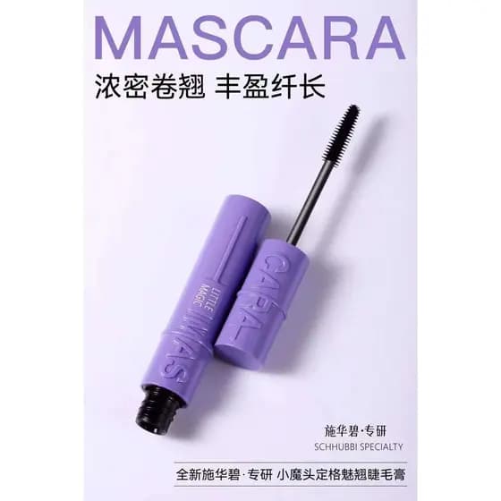 Swabi pequena cabeça mágica grade fixa charme curling rímel feminino estilo de longa duração não-manchas longo grosso cu