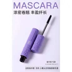 Swabi pequena cabeça mágica grade fixa charme curling rímel feminino estilo de longa duração não-manchas longo grosso cu