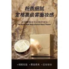 Swabbi Jinbi Huacai Cool Loose Powder Fixação Maquiagem de longa duração Não é fácil de tirar Maquiagem Pó solto Control