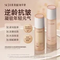 Schwarzkopf Peptide Cell Sódio Annan Loção Elástica Muscular Conjunto Cuidados Com A Pele Cosméticos Firmador Anti-Rugas