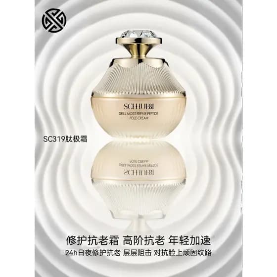Swi diamante pesquisa reparação suave peptídeo creme extremo endurecimento Anti-rugas creme hidratante reparação pele me