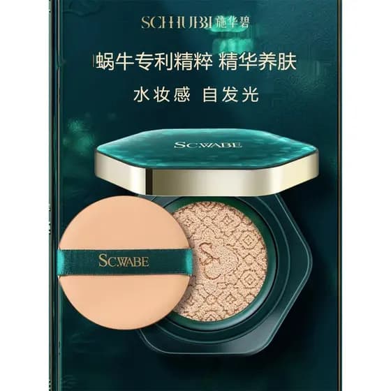 Swabbi Gem Bright Cushion BB Cream Corretivo alto Não é fácil de tirar Maquiagem Hidratante Duradouro Pele Feminina Nutr