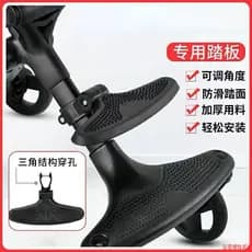 Pedal para apoio para os pés, carrinho de bebê, toldo, quatro estações, mão Extra grande, ferramenta útil, corrimão, beb