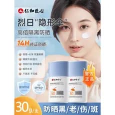 Renhe Engenhoso Hidratante Protetor Solar Creme Loção Feminina Facial Anti-Ultravioleta Isolamento Refrescante Não-Grãos