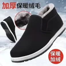 Uma peça forro de lã de inverno engrossado velho pequim sapatos de pano sapatos de algodão masculino trabalho quente um