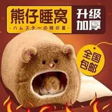 Cobaia ninho de inverno Hamster ninho quente cobaia suprimentos de inverno inverno ninho de dormir saco de dormir casa n