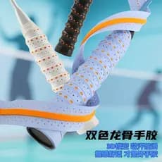 Raquete de Badminton quilha mão cola à prova de suor antiderrapante alça vara de pesca raquete de tênis