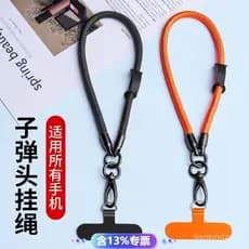 Cordão Para Celular , Alça De Pulso , Corrente Trançada De Nylon , Amuletos Anti-Perda , Espaçadores , Com Fecho Lagosta