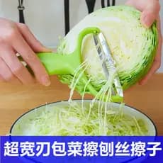 Descascador e fatiador de lâminas largas, utensílio de cozinha em aço inoxidável, grande descascador e triturador para a