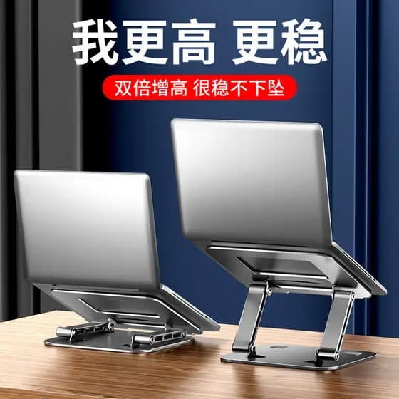NUOXI NUOXI Suporte para Notebook Metal Desktop Aumentando Suporte para computador Suporte portátil de liga de alumínio