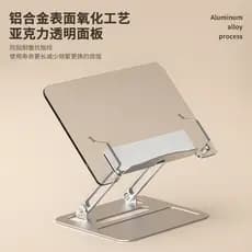 Novo estilo rack de leitura liga alumínio Desktop dobrável elevador estudante crianças rack leitura Tablet Notebook supo