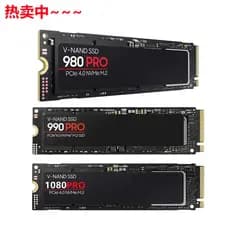 Unidade de estado sólido MVME4.0 Protocolo M.2 SSD 980PRO 990PRO Notebook PC Universal