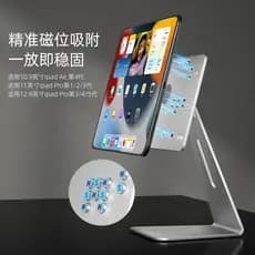 AP-7SL novo estilo Desktop escritório tablet computador suporte tablet rotativo liga de alumínio suporte magnético