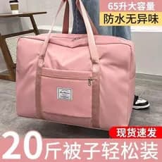 Oxford pano saco de armazenamento de viagem grande capacidade bagagem roupas organizador saco de viagem roupas saco de b