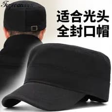 Chapéu de topo plano masculino vedação traseira ajustável outono inverno novo estilo lazer ao ar livre meia-idade idosos