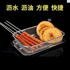 Rede de drenagem de óleo para fritadeira Rack de drenagem de óleo de aço inoxidável Rack de soquete de macarrão Rack de