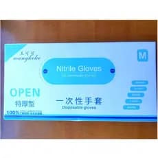 Wang Coco Luvas De Linho Descartáveis Nitrilo Durável Tamanho Grande Látex Branco Grau Alimentício Nitrilo Azul Butílico