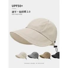 Estilo de secagem rápida Zhao Lusi mesmo estilo chapéu de sol feminino verão ao ar livre rosto-cobrindo balde chapéu pro