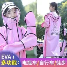 Nova capa de chuva veículo elétrico versão longa corpo inteiro à prova de chuva estilo masculino feminino único adulto a
