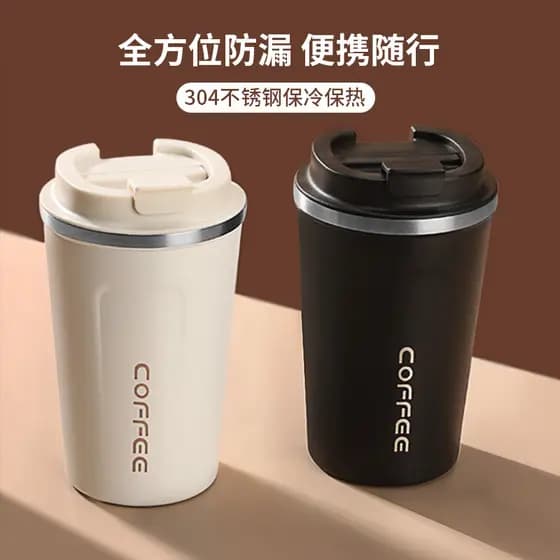 Copo de café acompanhando copo térmico portátil Takeaway copo de água High-End requintado copo de café de aço inoxidável