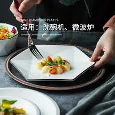 Bife prato de comida ocidental único prato pessoal influenciador doméstico cerâmica criativo bonito utensílios de mesa e