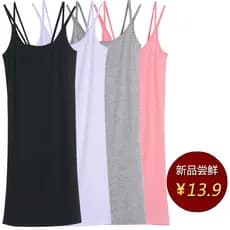 Primavera verão roupas femininas estilingue saia magro-ajuste mais magro olhar alça de ombro duplo camisola de comprimen