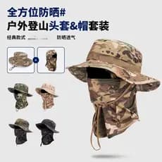 Camuflagem Benny chapéu protetor solar chapéu de sol máscara facial respirável verão ao ar livre montanhismo ciclismo ba