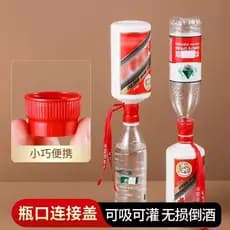 Adequado para Maotai garrafa boca conector tampa aberta funil garrafa voadora boca conector cabeça de conversão não dest