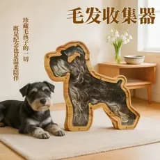 Schnauzer de madeira maciça para armazenamento de pelos de cães, coleção de pelos de animais de estimação, caixa de arma