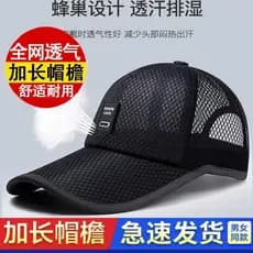 Moda estilo chapéu masculino verão versão coreana malha fina respirável de secagem rápida masculino feminino protetor so