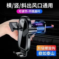 Citroen Tianyi C5 Alice C4l Shijia C3-XR DS5 6 Suporte de navegação para carro e celular dedicado para carro