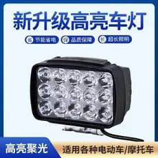 12V-80V luz do veículo elétrico Super brilhante led farol da motocicleta bateria carro modificado farol lâmpada holofote