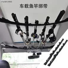 Suporte para vara de pesca de carro, 2 pacotes, isca de carro, suporte para vara de pesca, Interior fixo, alça para vara