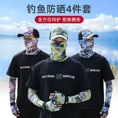Homens pesca protetor solar de três peças máscara facial de seda gelo pára-sol conjunto de quatro peças chapéu de pesca