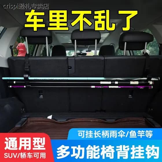 Vara de pesca superior do carro com rack isca vara de pesca armazenamento Velcro tronco fixo vara de pesca rack