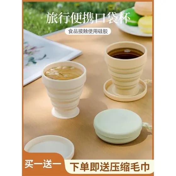 Viagem Must-Have artefato montanhismo conjunto de oito peças viagem de negócios Hotel retrátil portátil dobrável copo de