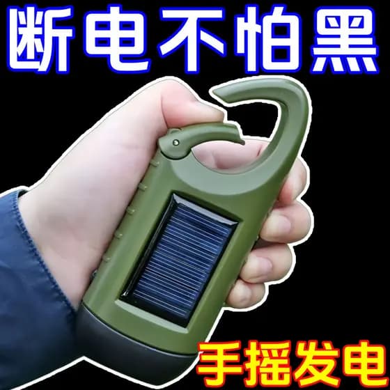 Lanterna recarregável com manivela Solar luz forte portátil Super brilhante casa Mini luz led multifuncional pequena luz