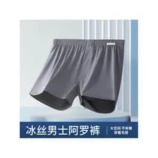 Roupa interior masculina de seda gelo verão seta calças respirável solto tamanho grande boxer briefs casa calças boxer b