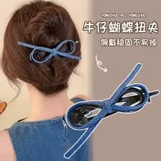 Denim arco torção clipe de cabelo feminino 2025 novo estilo High-End cabelo enrolado tamanho grande gordo volta cabeça c