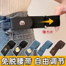 Cinto preguiçoso feminino aperto de cintura ferramenta útil Jeans cinto ajustável calças cintura elástica