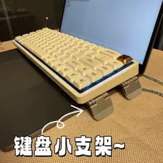 Suporte de teclado portátil suporte de refrigeração Desktop aumentando suporte pendurado portátil dobrável suporte invis