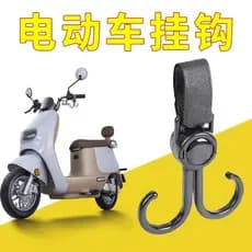 Gancho universal para carrinho de bebê, gancho para carrinho de bebê, forte suporte de carga, ferramenta útil para pendu