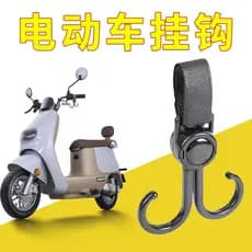 Gancho universal para carrinho de bebê, gancho para carrinho de bebê, forte suporte de carga, ferramenta útil para pendu