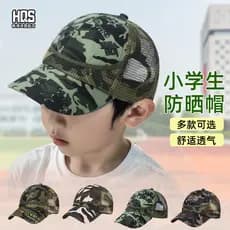Crianças camuflagem Net boné verão chapéu de sol boné de beisebol crianças estudantes da escola primária boné de treinam