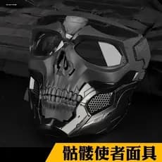 Conjunto de máscara de capacete tático de proteção de campo CS Halloween Ball Skeleton Messenger Horror Mask