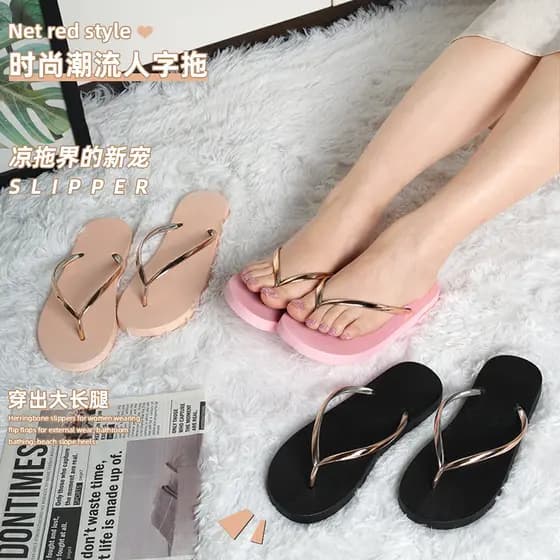 Novo estilo flip-flops feminino verão exterior Wear moda beira-mar antiderrapante versão coreana flip-flops salto cunha
