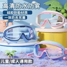 Crianças óculos de natação meninas meninos à prova dwaterproof água Anti-nevoeiro HD óculos de natação especial conjunto
