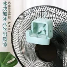 Ventilador elétrico ferramenta útil cubo de gelo de verão com umidificação de água gelada refrigeração doméstica pendura