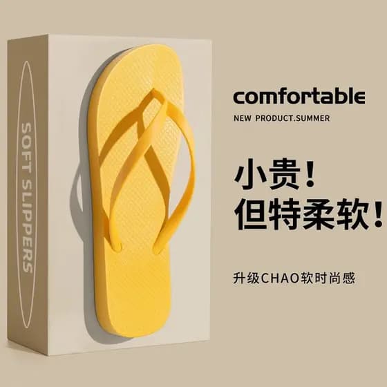 Chinelos femininos 2026 novo estilo verão ao ar livre usar antiderrapante fundo plano beira-mar praia natação flip-flops